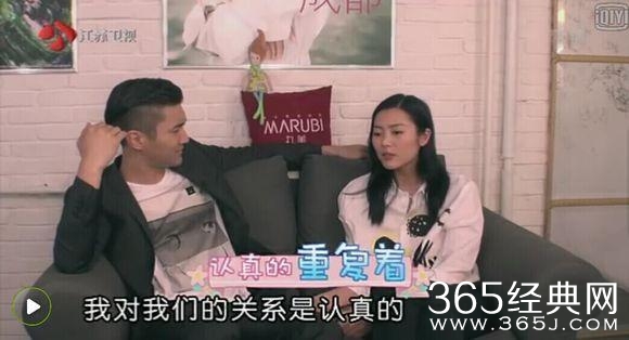 “我们相爱吧”之石榴夫妇分析篇：霸道总裁与单纯超模