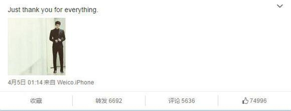 “我们相爱吧”之石榴夫妇分析篇：霸道总裁与单纯超模