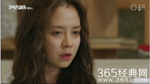 《前女友俱乐部》第9集中字土豆完整版在线观看