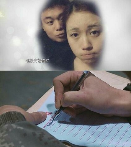 《真正男子汉》王予曦的未婚妻是谁