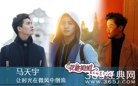 马天宇让时光在微风中倒流歌词