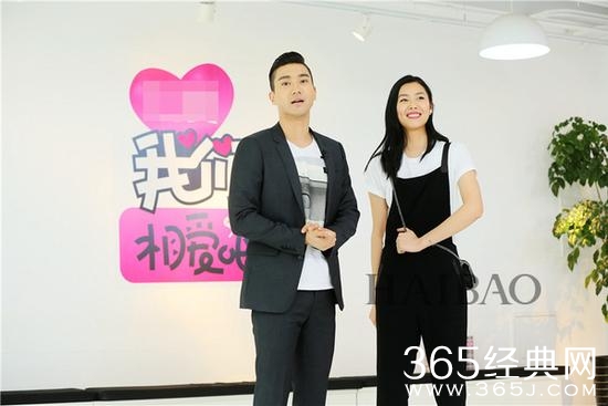 《我们相爱吧》停播原因成谜