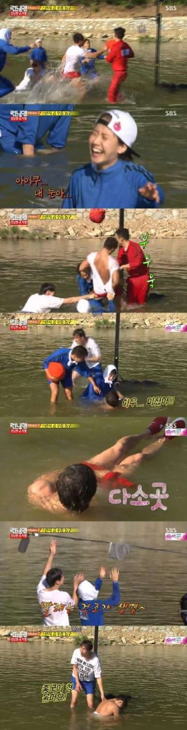 《Running Man》金钟国遭扒衣