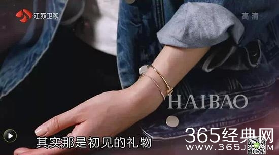 《我们相爱吧》停播原因成谜