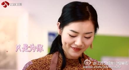 《我们相爱吧》何时复播