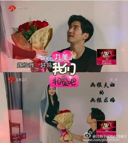 《我们相爱吧》何时复播