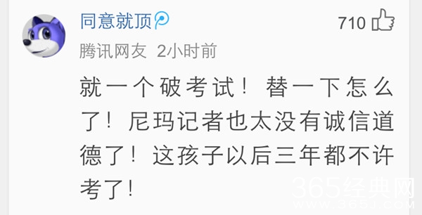 经典哥：你们城里人真会玩2015.06.08