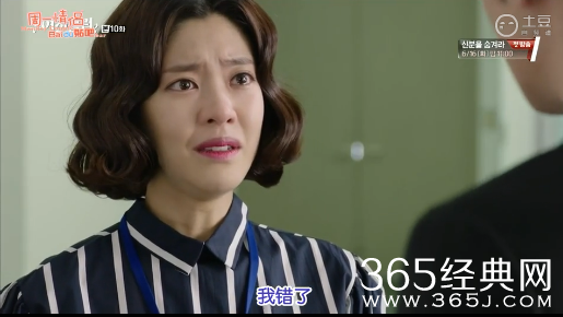 《前女友俱乐部》第10集土豆中字在线观看下载