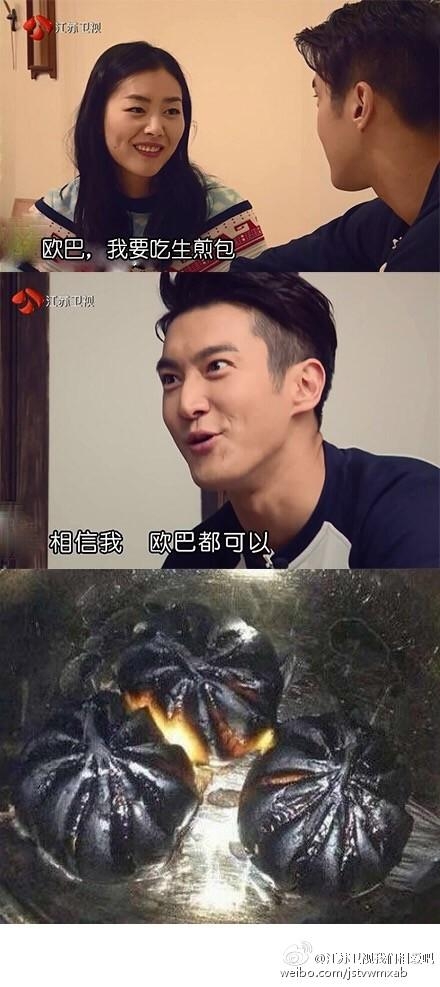 《我们相爱吧》何时复播