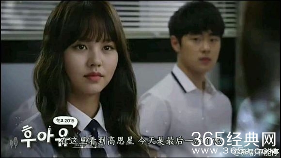 《whoareyou学校2015》第13集剧情介绍