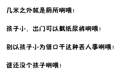 经典哥：你们城里人真会玩2015.06.08