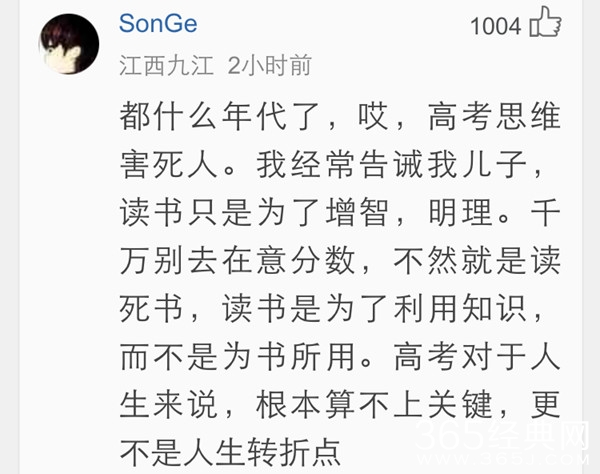 经典哥：你们城里人真会玩2015.06.08