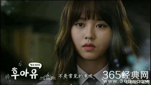 《whoareyou学校2015》第13集剧情介绍