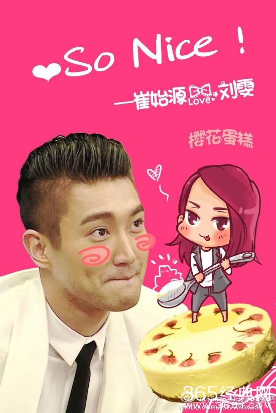 《我们相爱吧》何时复播