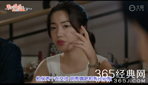 《前女友俱乐部》第10集土豆中字在线观看下载