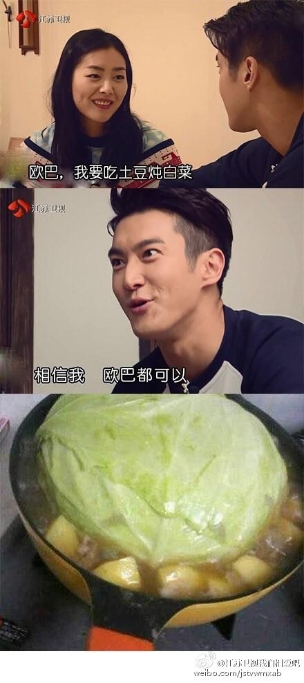 《我们相爱吧》何时复播