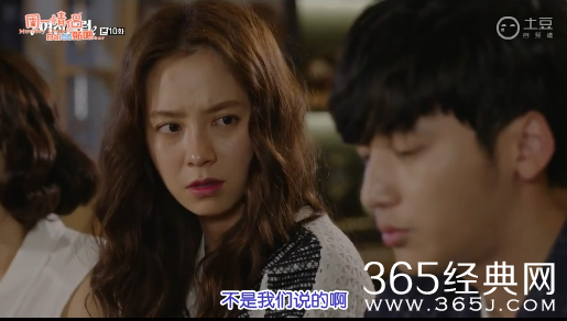 《前女友俱乐部》第10集土豆中字在线观看下载