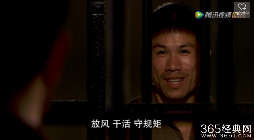 风云天地里的劲哥是谁