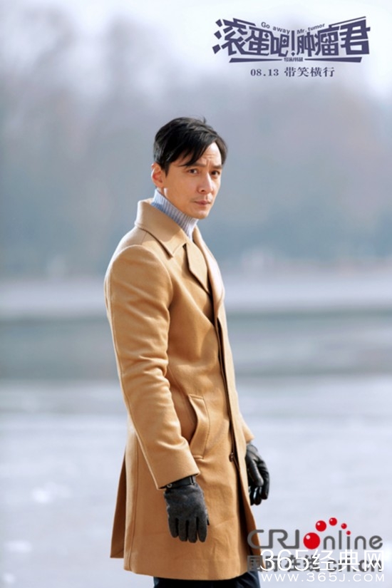 《滚蛋吧！肿瘤君》海报第三弹：不是狗血韩剧！