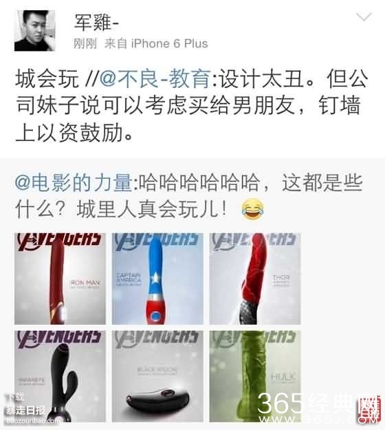 理都懂，然并卵，城会玩，日了狗什么意思