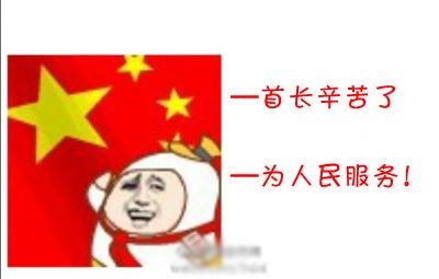 经典哥：你们城里人真会玩2015.06.08