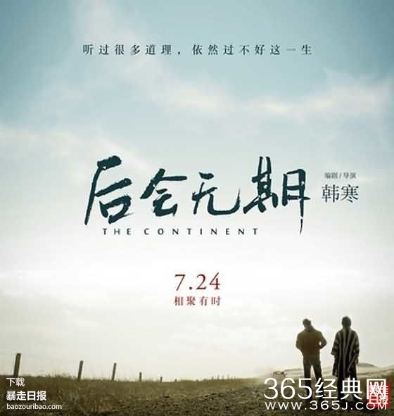 理都懂，然并卵，城会玩，日了狗什么意思