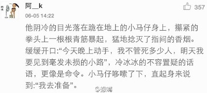 经典哥：你们城里人真会玩2015.06.08