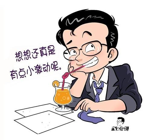 经典哥：你们城里人真会玩2015.06.08