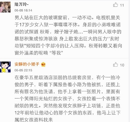 经典哥：你们城里人真会玩2015.06.08