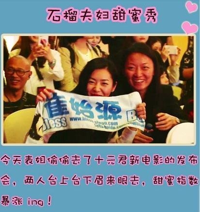 《我们相爱吧》何时复播