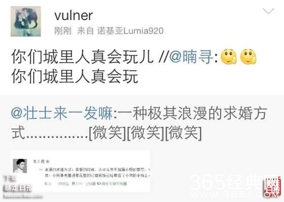 理都懂，然并卵，城会玩，日了狗什么意思