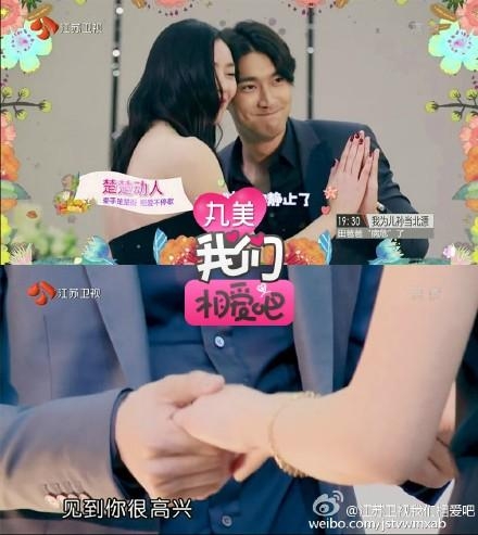 《我们相爱吧》何时复播