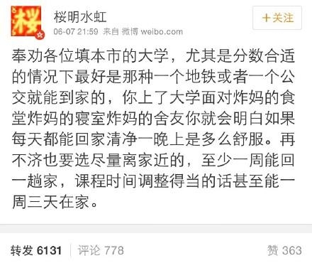 经典哥：女人何苦为难女人2015.06.09