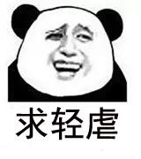 经典哥：女人何苦为难女人2015.06.09