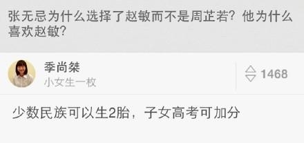 经典哥：女人何苦为难女人2015.06.09