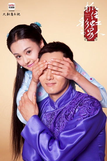 《抓住彩虹的男人》上演一波三折