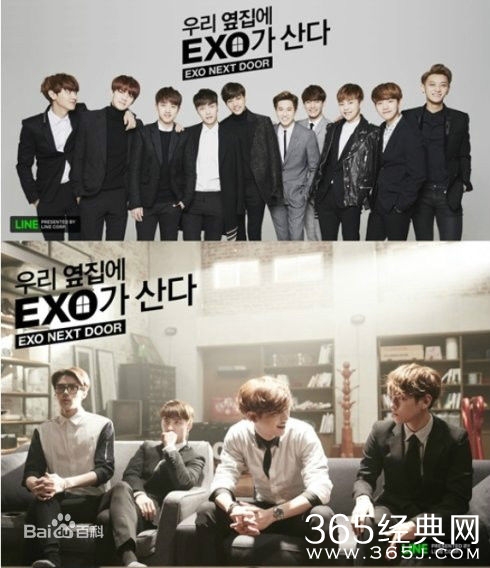 我的邻居是exo爱奇艺为什么看不了?我的邻居是exo下架原因