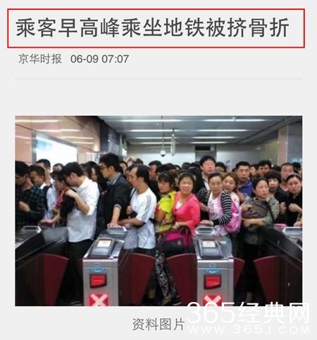 经典哥：女人何苦为难女人2015.06.09