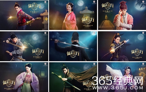 《锦衣夜行》张翰朴敏英造型惊艳