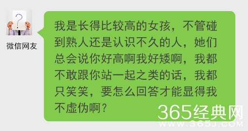 经典哥：女人何苦为难女人2015.06.09