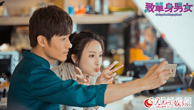 《致单身男女》曝片花 陆毅张俪书写爱情白皮书