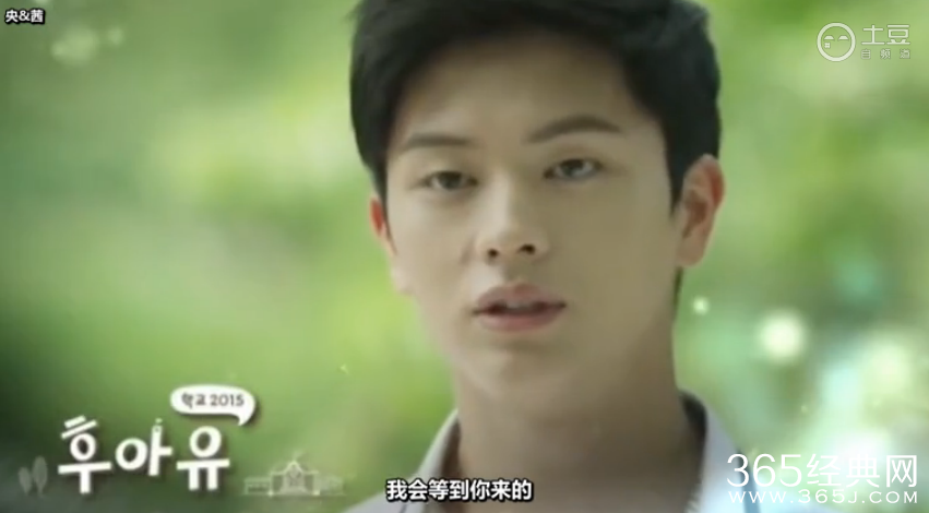 《whoareyou学校2015》第14集中字预告