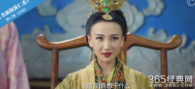 《名侦探狄仁杰》大结局预告片在线观看