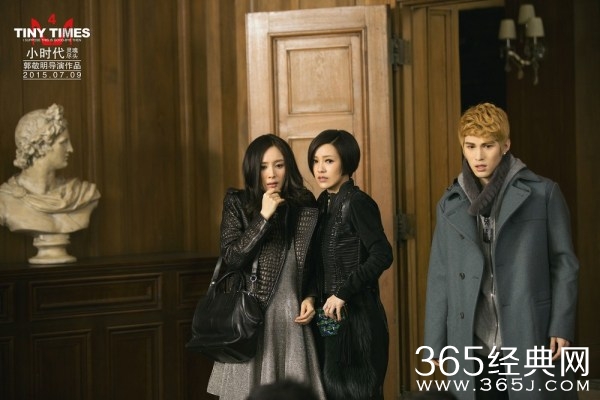 《小时代4》曝终极海报 时代家族上演最后晚餐