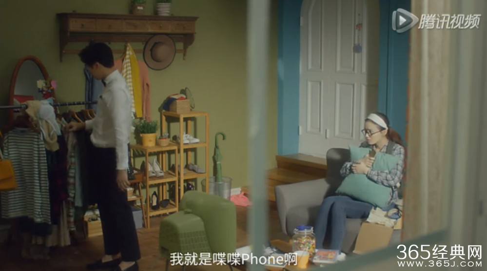 《我是你的喋喋phone》第1集在线观看