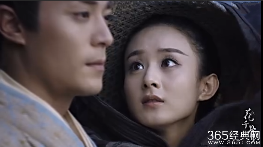 《花千骨》第1-2集在线观看