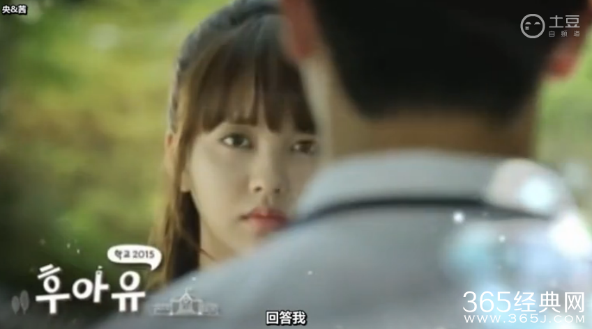 《whoareyou学校2015》第14集中字预告