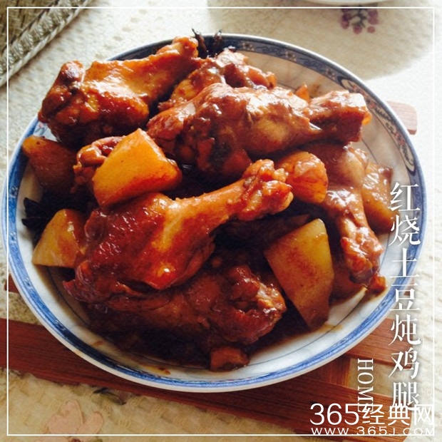 红烧土豆炖鸡腿的做法