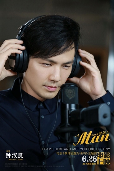 横冲直撞好莱坞主题曲歌词