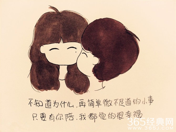 伤感温馨爱情语录